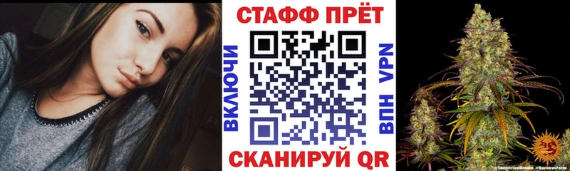 Купить МАРИХУАНА  КОКАИН  APVP  Галлюциногенные грибы  Мефедрон  АМФ  Котельники