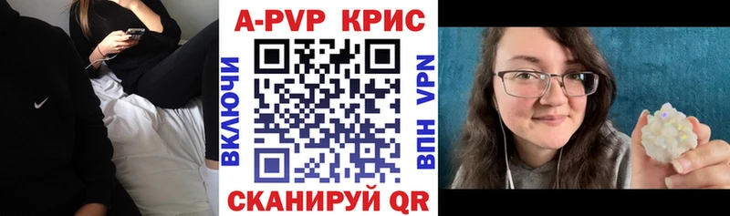 Alpha-PVP Соль  Купить где  Котельники 