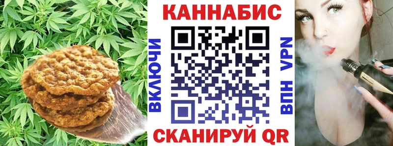 Еда ТГК конопля  Купить  Котельники 
