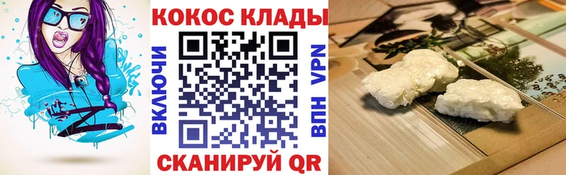 Купить где  Котельники  COCAIN 98% 
