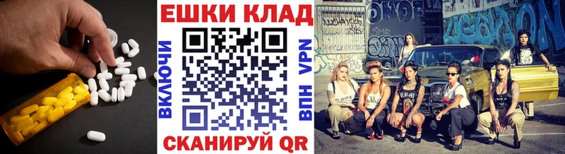 Экстази 280 MDMA  Купить  Котельники 