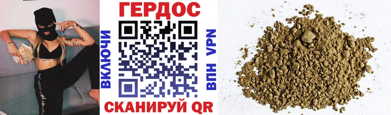 Купить закладки  Котельники  Героин Heroin 