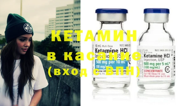 экстази Зерноград
