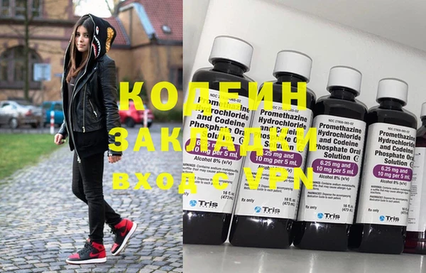 первитин Ельня