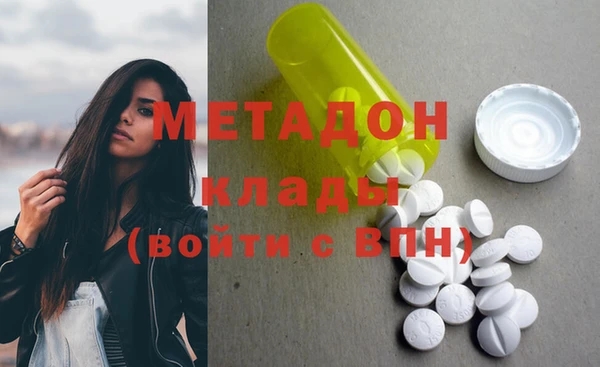 MDMA Елабуга
