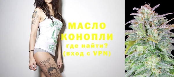 экстази Зерноград