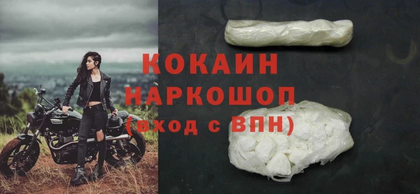 экстази Зерноград