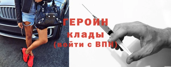 первитин Ельня