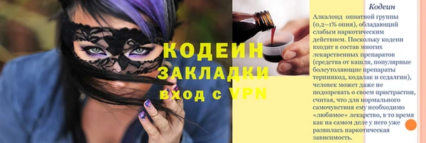 экстази Зерноград
