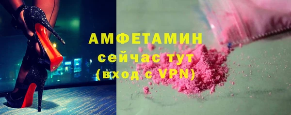 таблы Зеленодольск