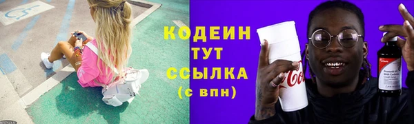 таблы Зеленодольск