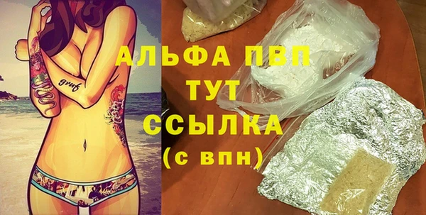 таблы Зеленодольск