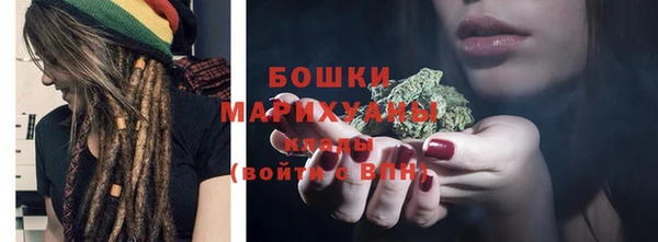 экстази Зерноград