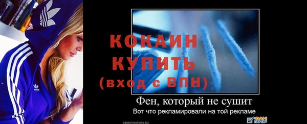 MDMA Елабуга