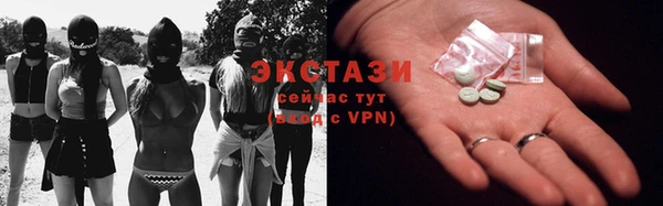 экстази Зерноград