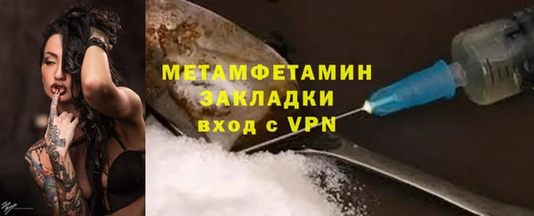 первитин Ельня