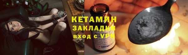 таблы Зеленодольск