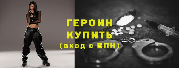 мет Заволжье
