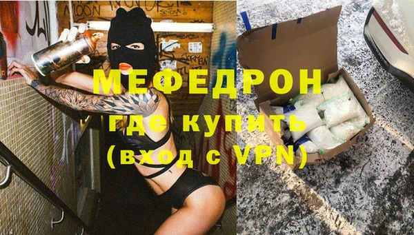 первитин Ельня