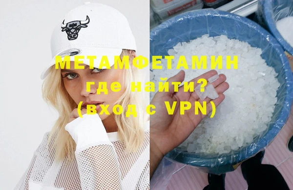 первитин Ельня
