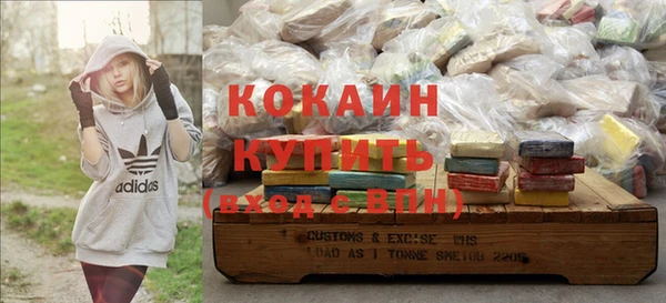 экстази Зерноград