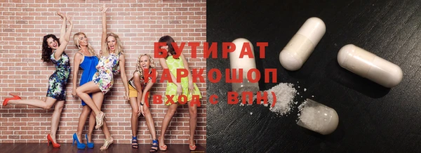 первитин Ельня