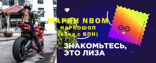 MDMA Елабуга