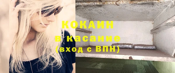 таблы Зеленодольск