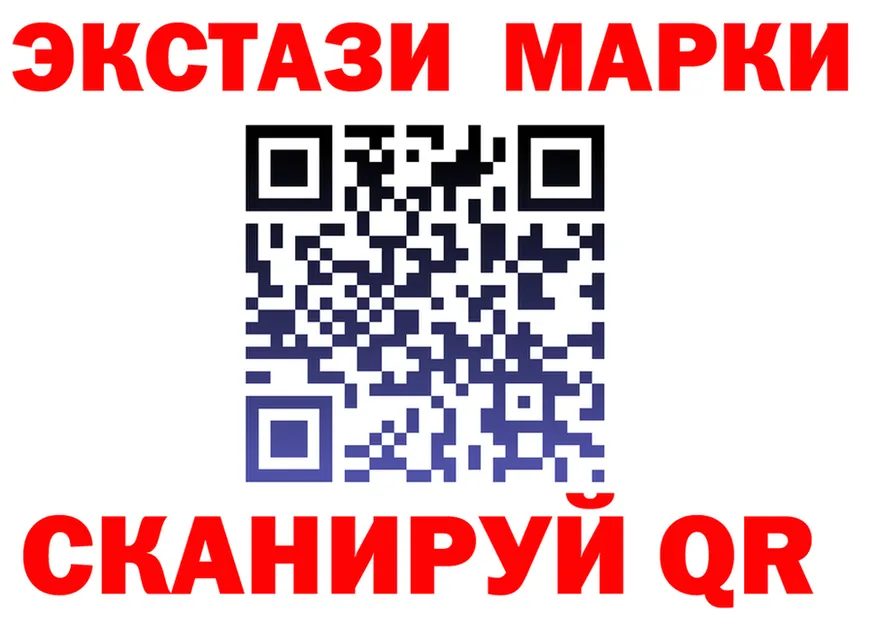 Как найти закладки? мориарти формула Котельники