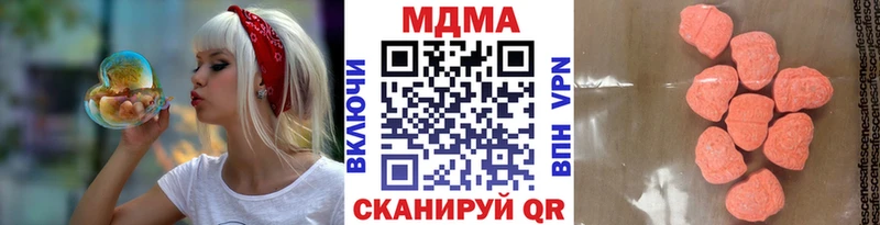 МДМА VHQ  Купить  Котельники 