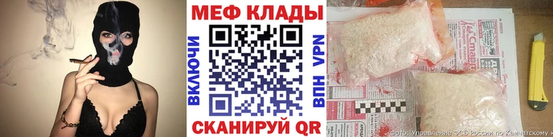 Купить  Котельники  МЯУ-МЯУ кристаллы 