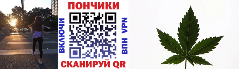 Купить  Котельники  Шишки марихуана VHQ 
